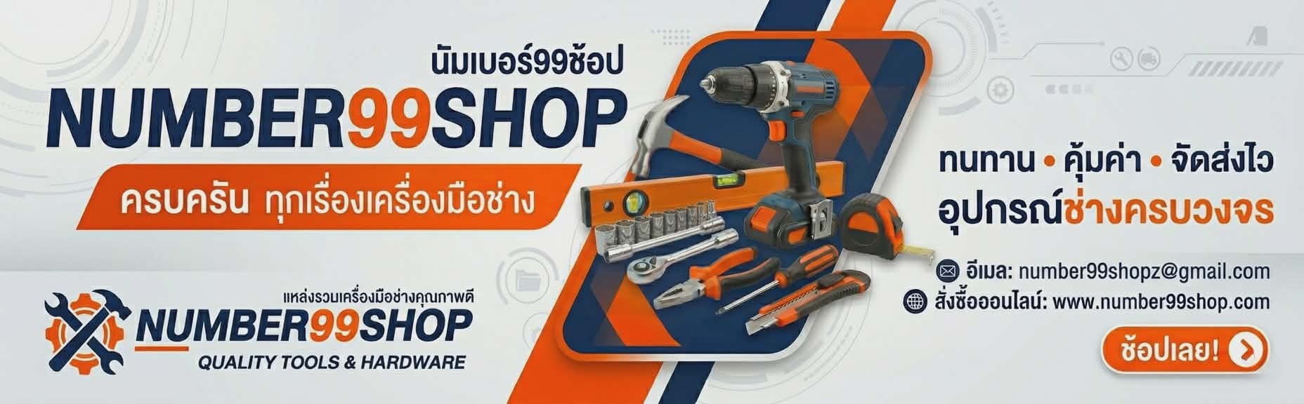 b6d14224-f193-4434-be45-9741271fdc2c - แก้ไขแล้ว