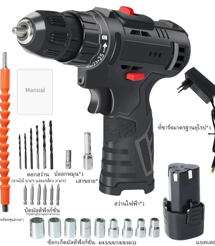 สว่านไร้สาย 38 ชิ้น พร้อมแบตเตอรี่ 2 ก้อน